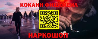 трава Апшеронск