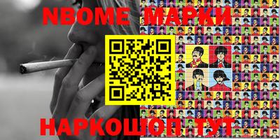 амфетамин Абинск