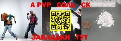 кокаин премиум Абакан