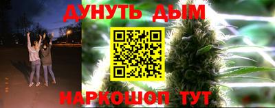 трава Апшеронск