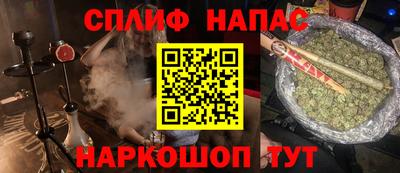 амфетамин Абинск