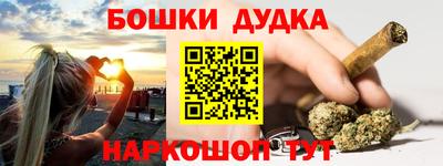 кокаин премиум Абакан