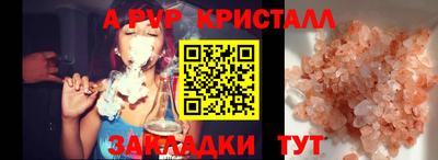 трава Апшеронск