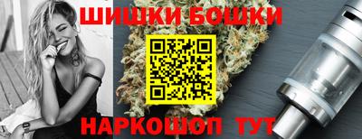 винт Балашиха