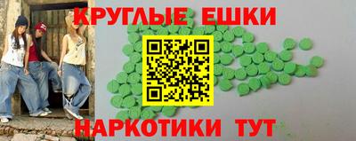 трава Апшеронск