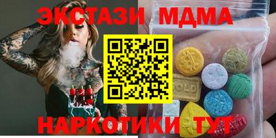 трава Апшеронск