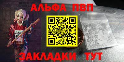 мдма Апрелевка