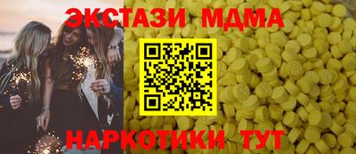 мдма Апрелевка