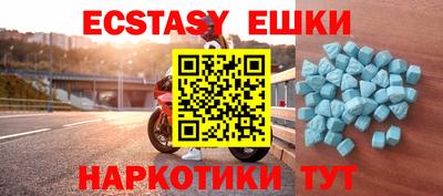 амф Аргун