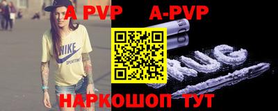 амф Аргун