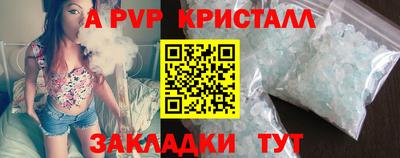 амф Аргун
