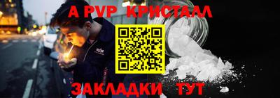 амф Аргун