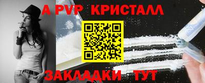 мдма Апрелевка