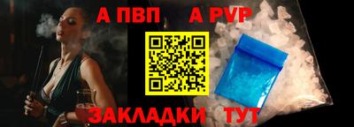 амф Аргун