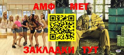 кокаин премиум Абакан