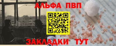 кокаин премиум Абакан