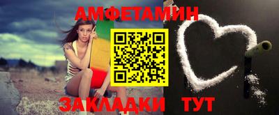 амфетамин Абинск