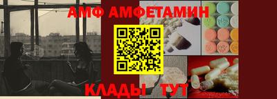 амф Аргун