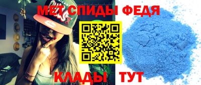 амфетамин Абинск