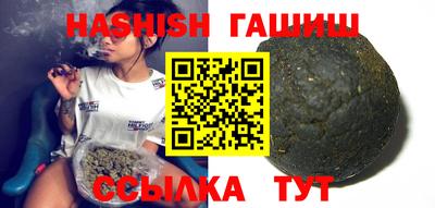 кокаин премиум Абакан