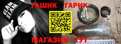 амф Аргун