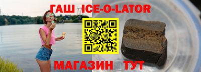 трава Апшеронск