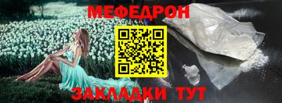 кокаин премиум Абакан