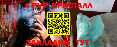 амф Аргун