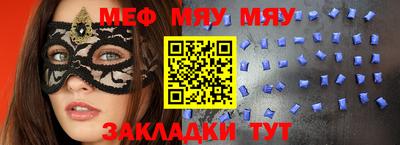 амф Аргун