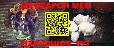 амф Аргун