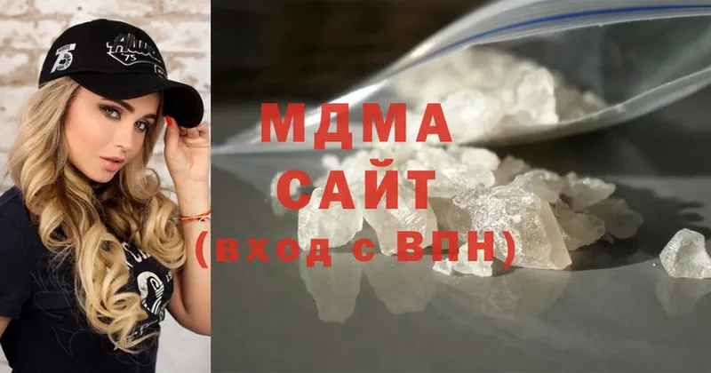 MDMA Molly Астрахань