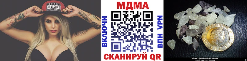 МДМА VHQ площадка официальный сайт Астрахань где купить наркотик