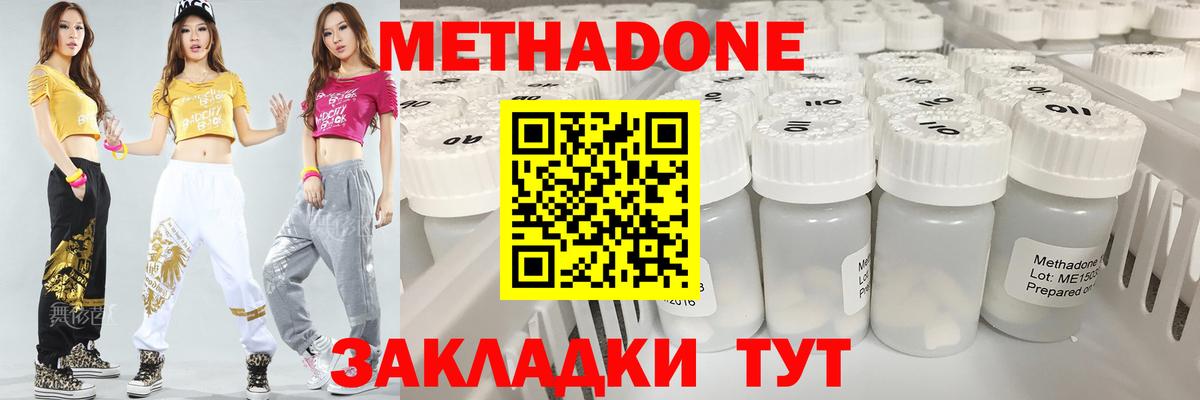 Бошки Шишки Астрахань