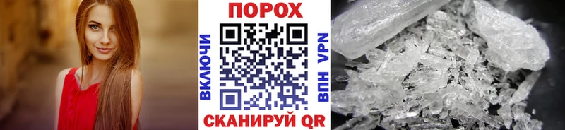 МЕТАМФЕТАМИН мет  OMG зеркало  это телеграм  Астрахань 