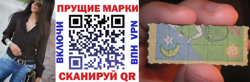 купить наркотики сайты  Астрахань  Марки NBOMe 1,5мг 