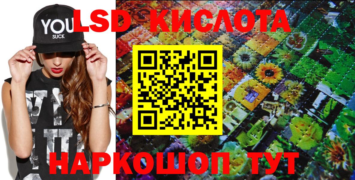 Марки N-bome 1500мкг  Астрахань 