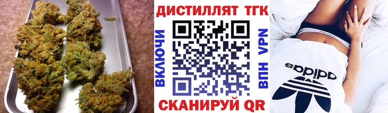ТГК вейп Астрахань