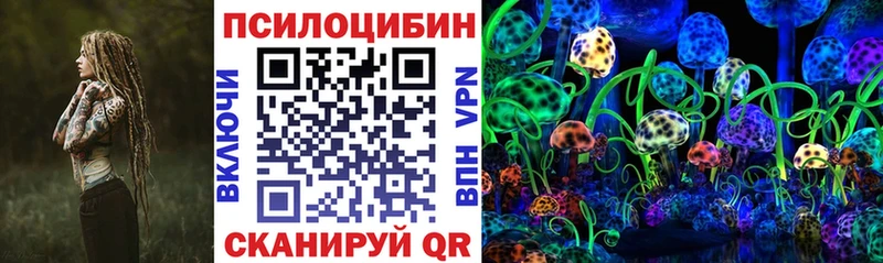 Галлюциногенные грибы прущие грибы  мега ссылки  Астрахань 