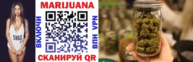 купить   Астрахань  Канабис OG Kush 
