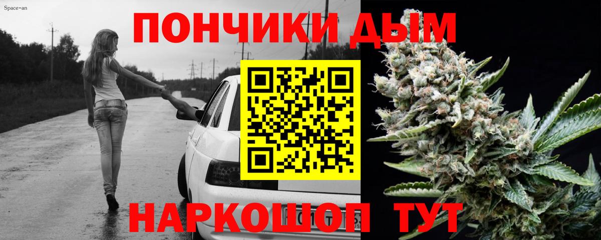 Бошки марихуана план Астрахань