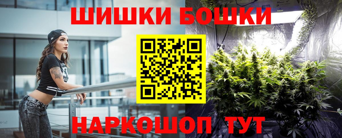 Шишки марихуана MAZAR  Астрахань  Бошки Шишки SATIVA & INDICA  Шишки марихуана AK-47 